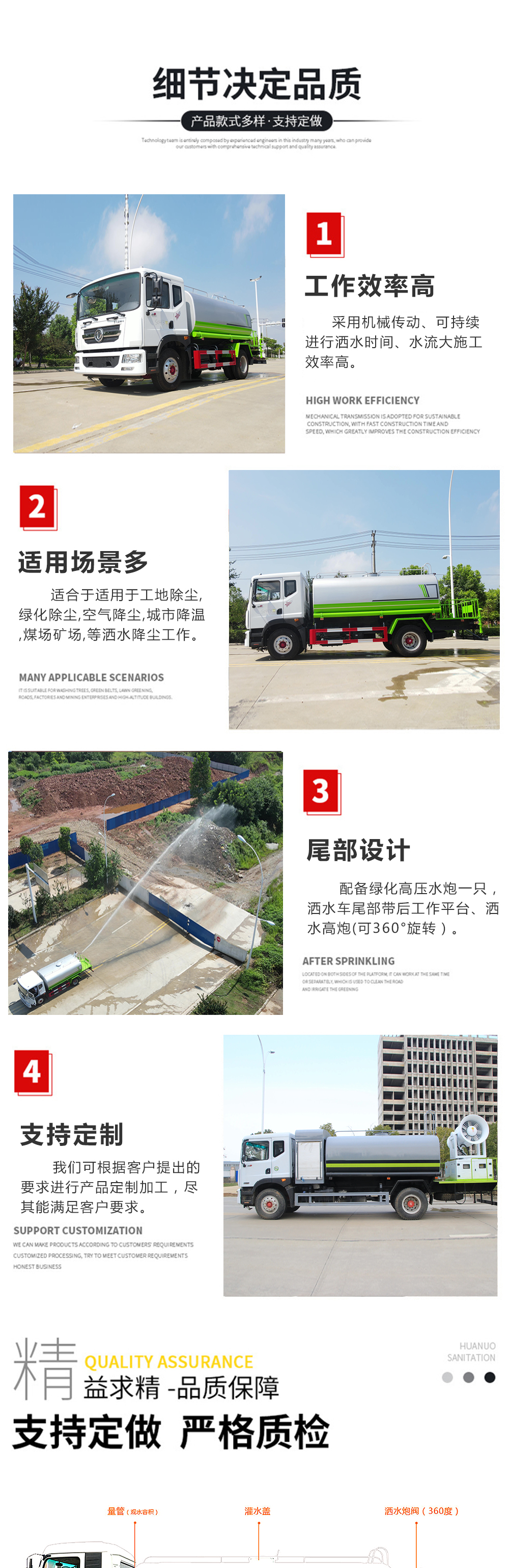  東風小康2.5方電動吸塵車